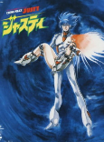 Cover of Anime