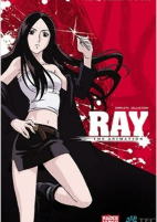 Capa de Anime