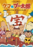 Capa de Anime