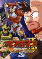 Capa de Anime