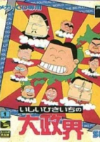 Titelbild von Anime