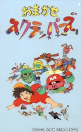 Capa de Anime