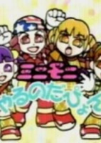 Capa de Anime