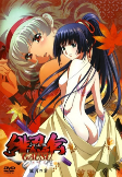 Cover of Anime