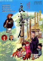 Titelbild von Anime