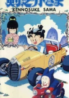 Capa de Anime