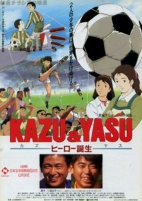 Capa de Anime