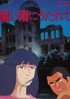 Capa de Anime