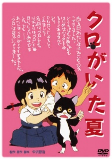 Capa de Anime