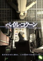 Capa de Anime