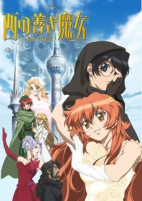 Capa de Anime