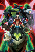 Capa de Anime
