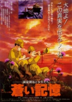 Cover of Anime