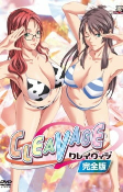 Capa de Anime