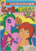 Capa de Anime