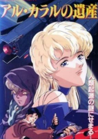 Capa de Anime