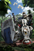 Capa de Anime