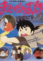 Titelbild von Anime
