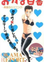 Titelbild von Anime
