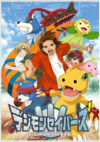 Capa de Anime