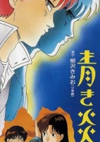 Capa de Anime