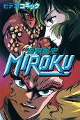Cover of Anime