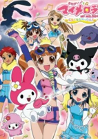 Capa de Anime