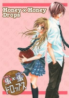 Capa de Anime