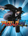 Capa de Anime