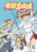 Capa de Anime