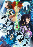 Capa de Anime