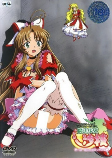 Titelbild von Anime