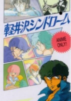 Capa de Anime