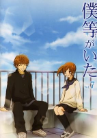 Capa de Anime