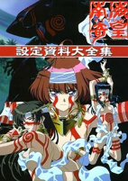 Capa de Anime