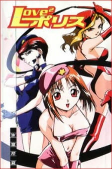 Capa de Anime