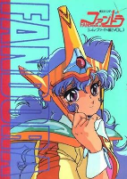 Capa de Anime