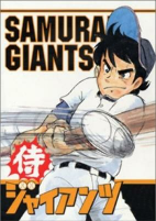 Capa de Anime