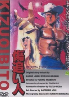 Capa de Anime