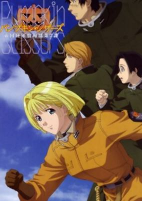 Capa de Anime