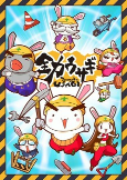 Capa de Anime