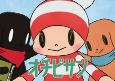 Titelbild von Anime