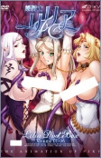 Cover of Anime