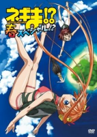 Capa de Anime