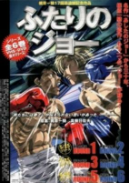 Cover of Anime