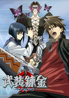 Capa de Anime