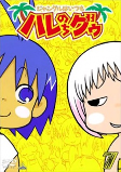 Capa de Anime