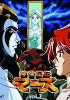 Capa de Anime