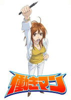 Capa de Anime