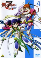 Capa de Anime
